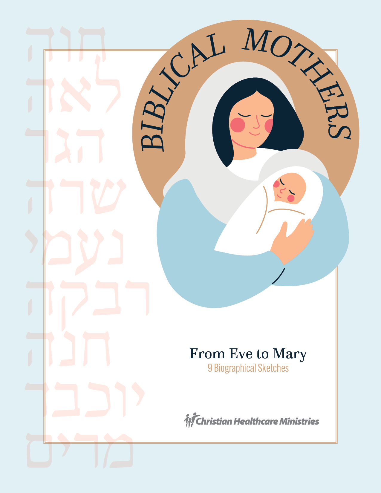 Mothers in the Bible free printable worksheets, from Christian Healthcare Ministries.